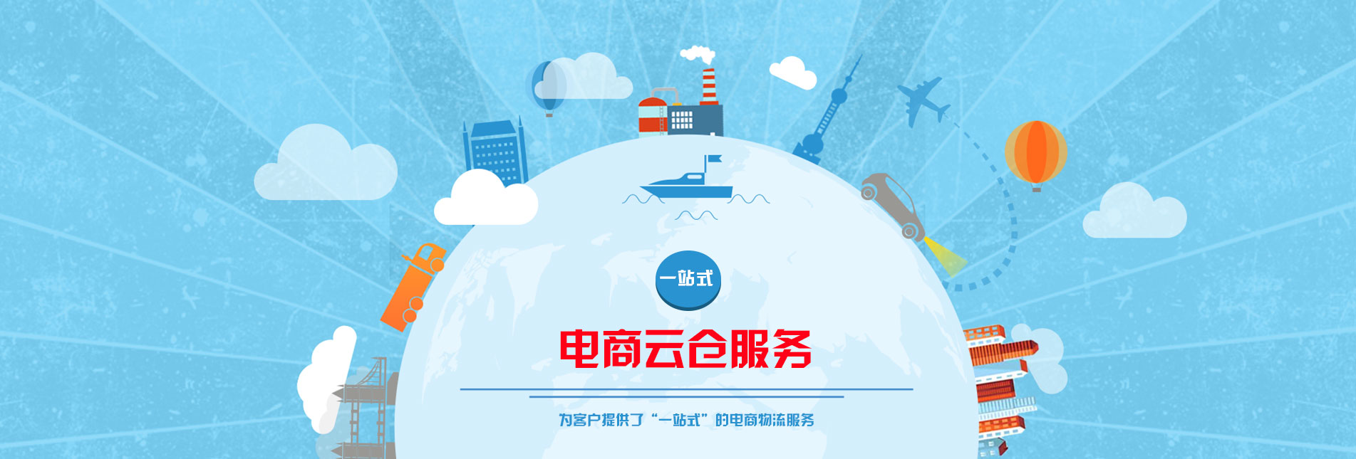 首頁(yè)Banner
